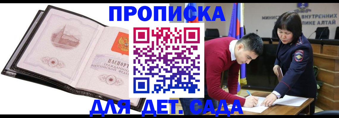 регистрация в Кимрах